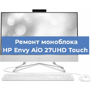 Замена разъема питания на моноблоке HP Envy AiO 27UHD Touch в Белгороде